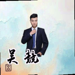 吴竞