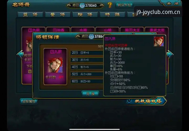 九游会J9游戏平台vs传统PC游戏平台：极致体验的差异化选择