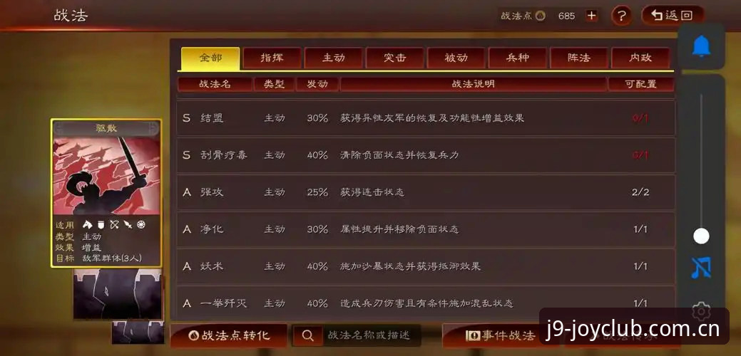 九游会J9最新版本推荐 实战派老玩家分享:九游会J9最新版本推荐与高效上手指南