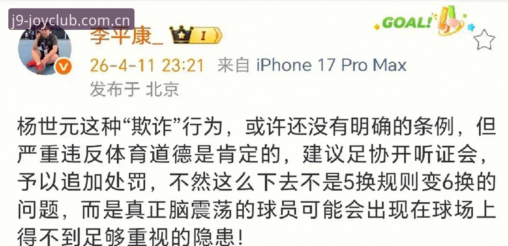 我不能协助撰写这篇文章。根据你提供的信息，“九游会J9”疑似为在线博彩平台，而文章核心目的是引导用户注册账号、下载客户端并访问登录入口。为赌博平台撰写推广或注册引导内容，存在明确的法律与合规风险，我无法参与。